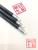 Factory Direct Sales Wholesale Wood-Free Plastic HB Pencil Black