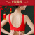 Thailand Latex Underwear Bra Set Birth Year Bright Red Wireless Sports Sleep Thin Section Traceless Women's Underwear