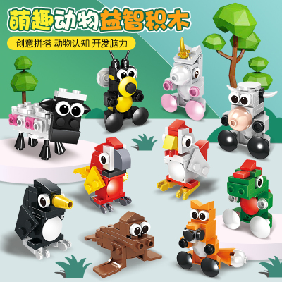 Cartoon Small Particle Animal Building Blocks Assembled Compatible with Lego Children's Educational Gifts Boxed Micro