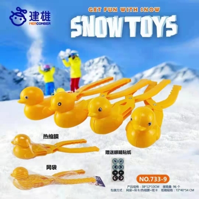 Tiktok Same Style Hot Selling Children's Winter Outdoors Toy Snowball Fight Artifact Little Duck Snowball Clip 38cm Large Size