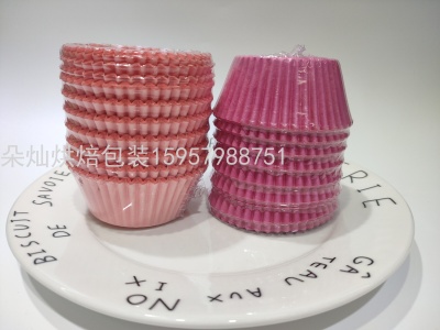 Muffin Cup Sub-Color Cake Paper Oil Cake Paper Heatproof Baking Cup Plain Cake Paper Cake Cup