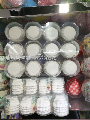Cake Cup Oil-Proof Cake Paper White Cake Paper Oven Cake Paper Muffin Cup Baking Dessert Paper