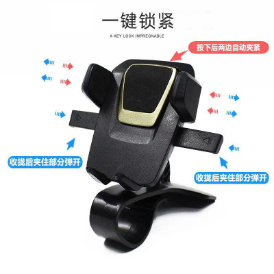 210102 Car Mobile Phone Holder Car Console Mobile Phone Stand Clipped Button Dashboard Clip Mobile Phone Holder