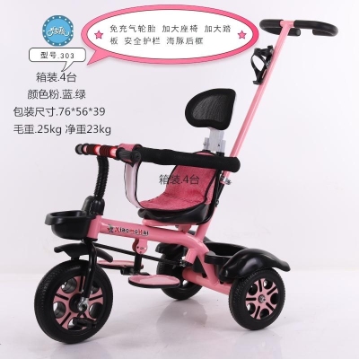 Factory Direct Sales Children's Bicycle Pedal Trolley Multifunctional Children's Tricycle Toy Car