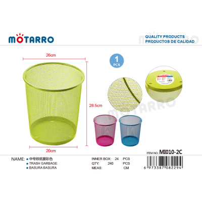 Motarro Medium Iron Wastebasket Color MI010-2C