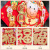 2021 Is the Year of the Ox Three-Dimensional Fu Character Door Sticker Decoration Cartoon Chinese Zodiac Signs Creative Upscale New Year Spring Festival Entrance Door Layout Supplies