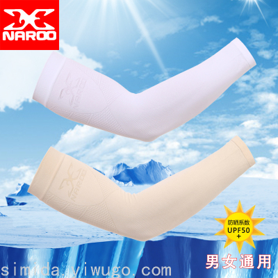 Naroo X Sun Protection Gloves Driving Arm Guard Sleeves Outdoor Cycling Fixture Half Finger Gloves
