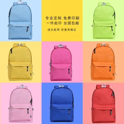 Schoolbag Custom Lettering Logo Primary School Student Training Cram School Children Advertising Backpack