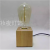 E27 Vintage Wooden Lamp Holder Antique Wooden Table Lamp with Switch Wire Solid Wood Lamp Holder Log Square Table Lamp
