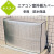 Exported to Japan, Air Conditioner Outdoor Condenser Dust Cover, Household Dirt-Proof Cover, Outdoor Unit Outdoor Condenser Visor 80x40