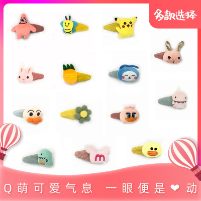 Q Cute Cartoon Pet Dinosaur Internet Influencer Hair Clip BB Clip Female Face Wash Makeup Bang Side Clip Hair Clip Headdress Wholesale