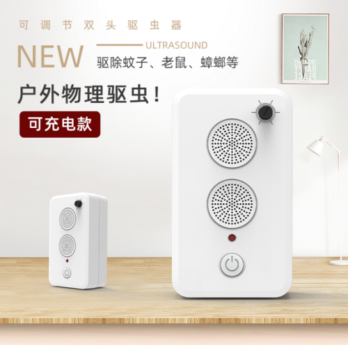 jl-217 dual-head adjustable usb rechargeable insect killer