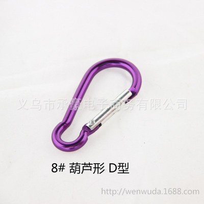 Factory Supply No. 8 Pear-Shaped Aluminum Alloy Climbing Button Carabiner Outdoor Safety Hanger Bluetooth Speaker Hanging Buckle Now