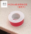 2.2*3200cm Mildewproof Tape Acrylic Glue Mildew-Proof Waterproof Kitchen Sticker Sink Bathroom Beauty Seam