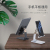 L-311 Plastic Desktop Phone Holder Telescopic Folding Tik Tok Live Stream Stand iPad Tablet Stand