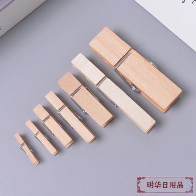 Log Color Storage Clip Wooden Clip Photo Folder Multi-Specification Home Underwear Clothes Clip Clothes Peg Socks' Clip