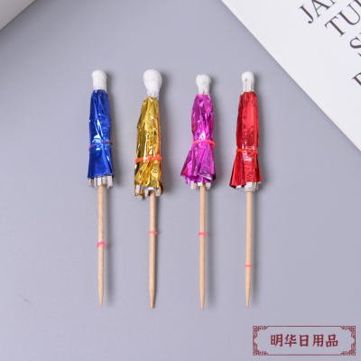 Personalized Creative Umbrella Shape Birthday Party Dress up Fruit Toothpick Bar KTV Western Restaurant Decoration Bamboo Stick