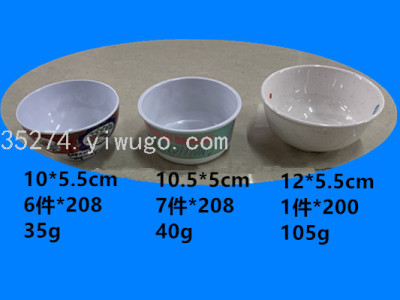 Melamine Stock Melamine Bowl Melamine Decal Bowl Style Multi-Price Discount Can Be Sold on Catties
