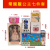 100 M 7 Seven-Piece Tik Tok Live Stream Internet Celebrity Little Windmill Big Male Dad Package Pack 100 Yuan Big Gift Bag Toy