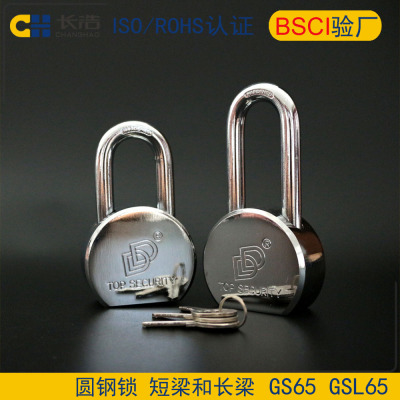 Changhao Lock Factory Produces 65mm Stainless Steel round Steel Lock Padlock Long Beam Short Beam Laser LOGOCH-GS6