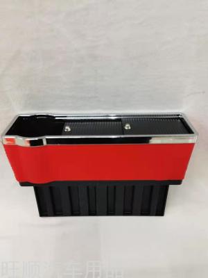 Ws5830 Storage Box Automotive Supplies Sundries Rack Mobile Phone Stand Armrest Box