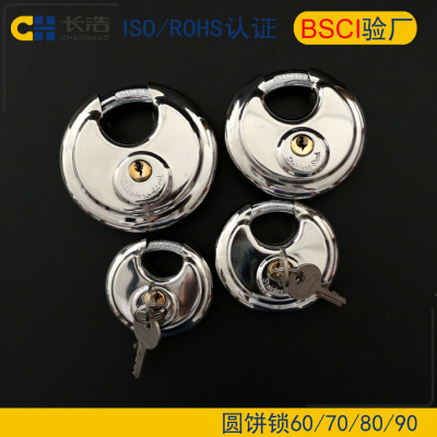 Changhao Lock Factory Produces 60/70/80/90mm Stainless Steel Locks Cheap Iron Locks C- Shaped round Lock