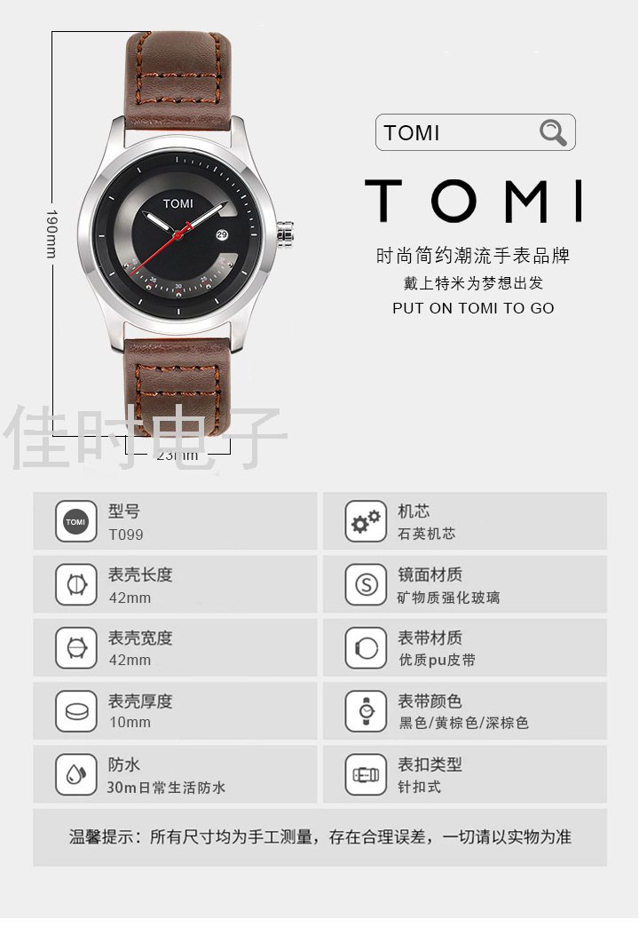 Product Image Gallery