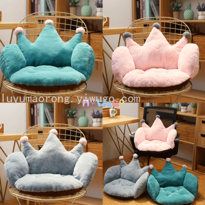 INS Style Crown Non-Slip Chair Cushion Office Thickened Semi-Enclosed Seat Cushion Home Children Seat Cushion Integrated