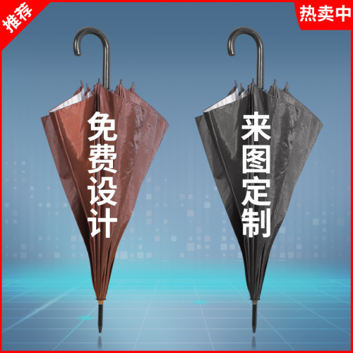 straight rod advertising umbrella customized logo creative sunny umbrella bank insurance company gift umbrella low price high quality promotion umbrella