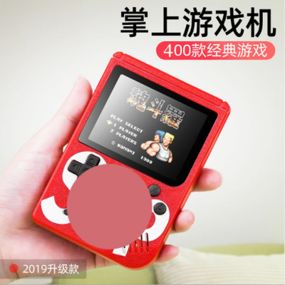 Sup Handheld Game Machine Retro Classic TikTok Singles FC Handheld Toy Arcade 400-in-One Double Game Machine