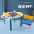 Children's Multifunctional Building Block Table Building Block Toy Children's Study Desk Wearing Stool Writing Board