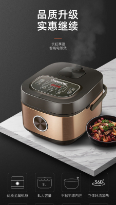 Changhong Smart Square Rice Cooker 5L