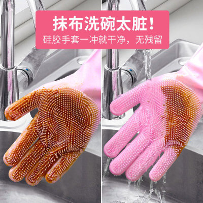 Spot Sales Silicone Dishwashing Gloves Oil-Resistant Non-Dirty Hands Winter Warm Household Cleaning Cleaning Gloves