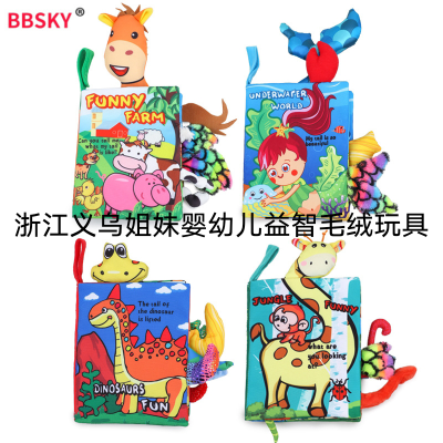 Baby Tail Cloth Book Three-Dimensional Tail Animal Cloth Book Tear-Proof Cloth Book Factory in Stock Wholesale