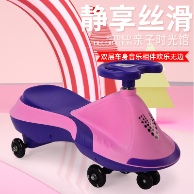 New Baby Swing Car Swing Toy Car Luge Anti-Rollover Universal Wheel Swing Stroller