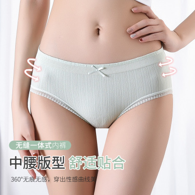 Popular Japanese Seamless Underwear Ladies Mid Waist Lace Purified Cotton Crotch Antibacterial Girl Briefs
