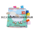 Cartoon Animal Label Cloth Book Baby Tear-Proof Cloth Book Washable Bite Cloth Book in Stock Wholesale
