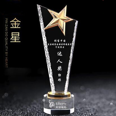 Crystal Pentagram Trophy Customized Gold Star Year-End Reward Enterprise Company Gift Souvenir Crystal Trophy