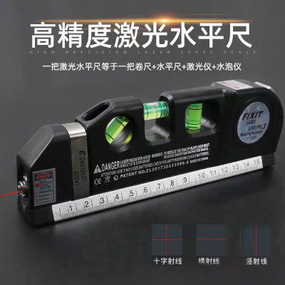 Multifunctional Electronic Product Accessory Models Measuring Level Infrared Marking Ruler with Tape Measure