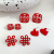 New Year Theme Chinese Style Festive Bright Red Circle Hollow Chinese Knot Stud Earrings Retro Year Style Earrings Earrings