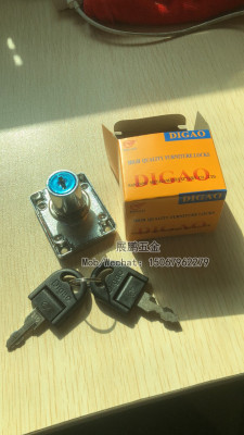 Digao Drawer Lock 139-32 Zinc Alloy Second Gear Lock