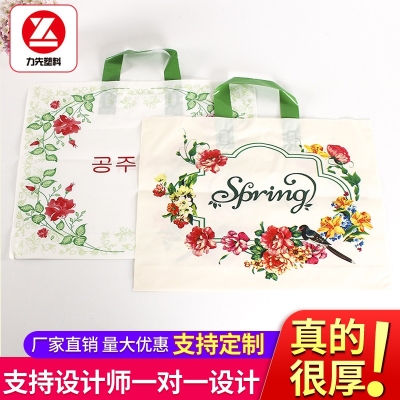 Plastic Handbag Clothing Store Clothes Packing Bag Shopping Bags Gift Plastic Bag