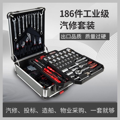 Quantity Discount 186-Piece Pull Rod Tool Carbon Steel Hardware Toolbox-Piece Multi-Functional Ratchet Wrench Set