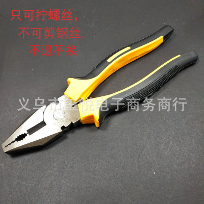 Vice Word 8 Inch Massage Handle Wire Cutter Tip Pliers Slanting Forceps Wholesale Hand Tools Multifunction Pliers