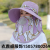 Sun Protection Hat Women's Summer Mask Face Cover Sun Hat Big Brim All-Match Summer Hat UV-Proof Tea Picking Cycling Sun Hat