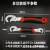 Universal Wrench Multi-Functional Multi-Purpose Wrench Quick Nipper for Pipe Movable Spanner Set Wrench Quantity Discount