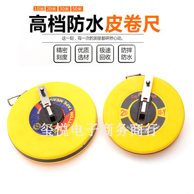 20M 30M Long Glass Fiber Cloth Tape Measure Yellow Shell Tape Measure Hand-Operated Measuring Tool Disc Tape Measure