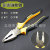 Vice Word 8 Inch Massage Handle Wire Cutter Tip Pliers Slanting Forceps Wholesale Hand Tools Multifunction Pliers