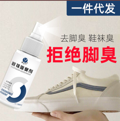 Fenghuai Ankle Sock Deodorant Ankle Sock Sub Deodorant Deodorant Deodorant Deodorant Deodorant Spray OEM