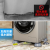 Washing Machine Foot Mat Shock-Absorbing Non-Slip Mat High Moisture-Proof Refrigerator Pulsator Drum Automatic